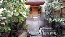 家内喜稲荷神社---東京都中央区