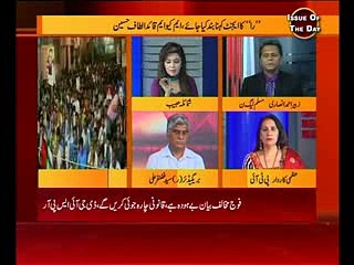 Issue of The day 2nd may 2015 part2