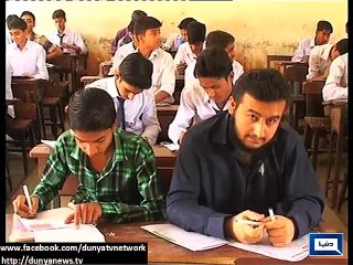 Dunya News - Chemistry paper sells for Rs 300 in Larkana