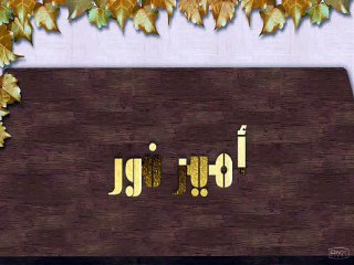 ملفات مجهولة 5 الملف الصهيونو أمازيغي