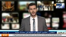 صحيفة الرياض السعودية:طبيب جزائري يواجه تهمة الارهاب امام محكمة مغربية