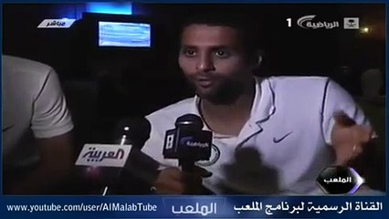 اللاعب الخلوق ياسر القحطاني يدافع عن اللاعب تيسير الجاسم بعد الحملة الهمجية