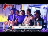 على ربيع و 4 مشاهد كوميدية مسخرة مع احمد شوبير على الهواء