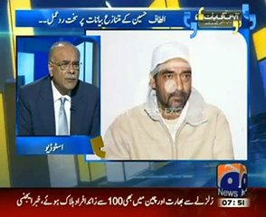 Gen Raheel Sharif Nay Aisa Kiya Kaha Kay Najam Sethi Hairaan Ho Gaye