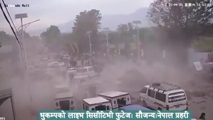 Earthquake In Nepal very very scary CCTV Footage video 2015