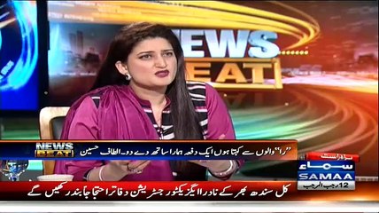 Classic Chitrol Of MQM Mian Ateeq By Paras Jahanzeb Over Altaf Hussain Gave Statement Against Army