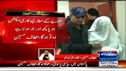 Altaf Hussain Rude Talk with Female Anchor live