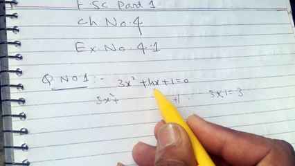 F.Sc First Part Math Chapter 4: Practice Question 4.1 in Urdu 🇵🇰