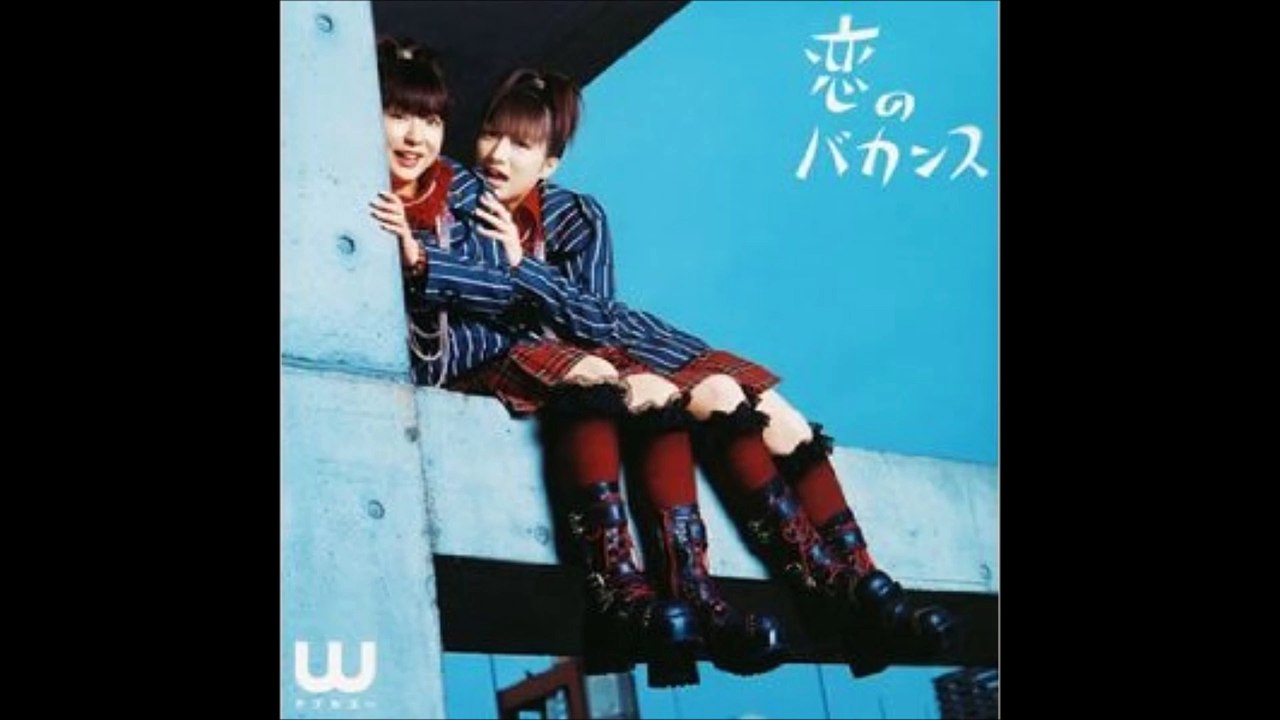 W - Koi no Vacance 03