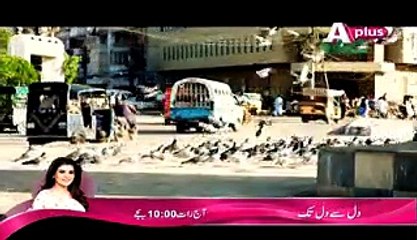 Mera Naam Yousuf Hai Episode 9 on Aplus in High Quality 1st May 2015 -