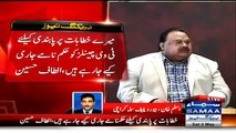 Notices Are Being Issued To Ban My Speeches On TV Channels-- Altaf Hussain Speaks Again