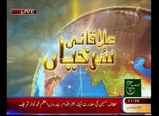 Regional News Headlines 05pm May 2, 2015