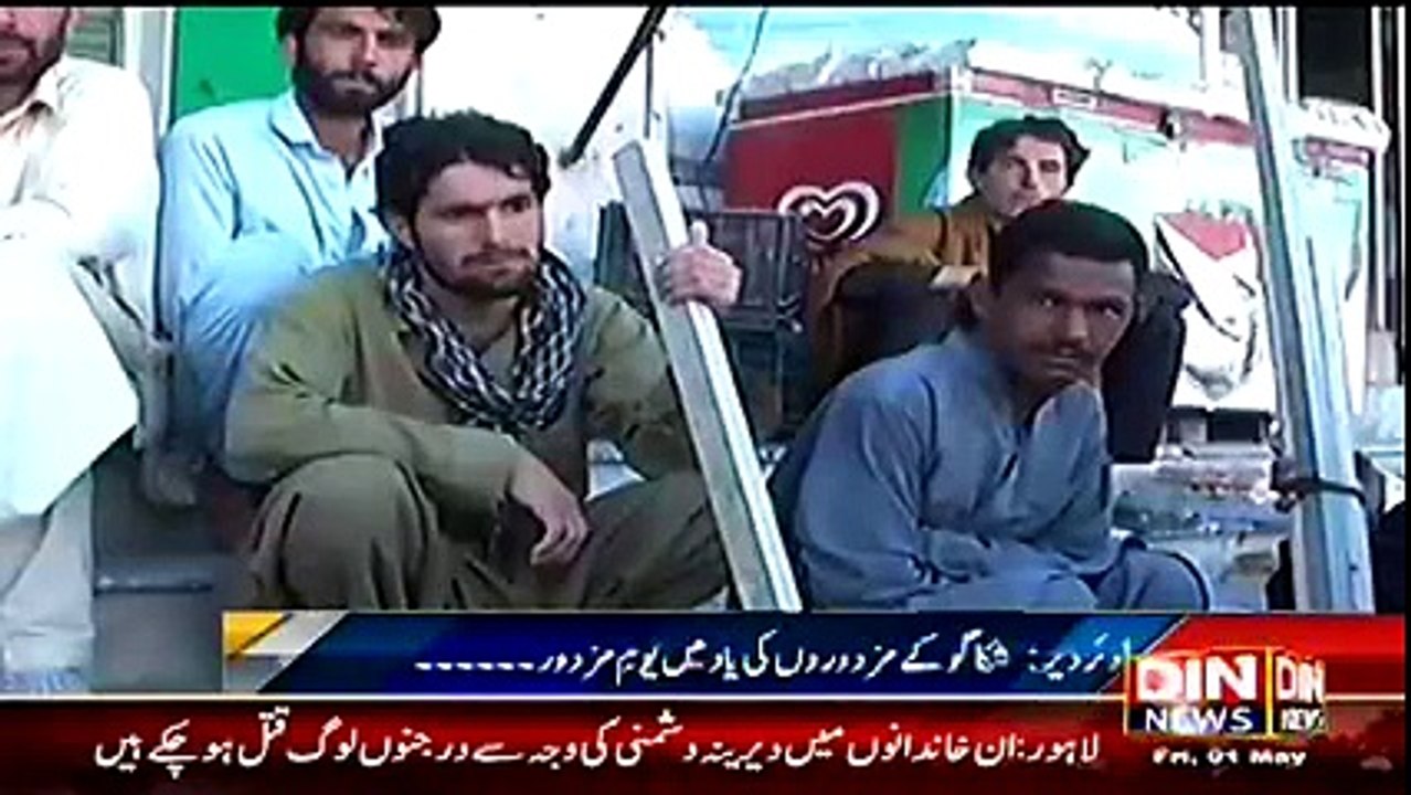 Workers' Day In Timergara Dir Lower DINl News