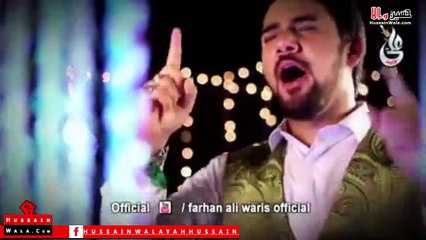 SYED FARHAN ALI WARIS***** HAIDER(a.s.) ***** " Alif " say " YE " Tak ALI(a.s.) ALI(a.s.)