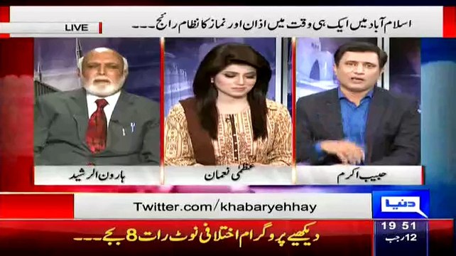 Haroon Rasheed Funny Taunts On Imam Kaba Sheikh Abdul Rehman Al-Sudes -
