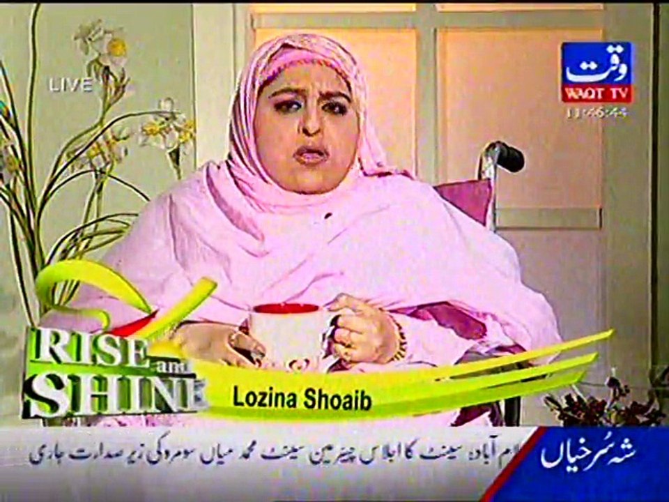 Lozina Shoaib Waqat TV Part 3