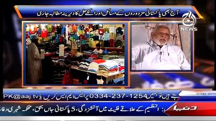 Sawal Hai Pakistan Ka – 2nd May 2015