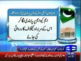 Dunya News - Balochistan Assembly unanimously passes resolution against Altaf Hussain's statement
