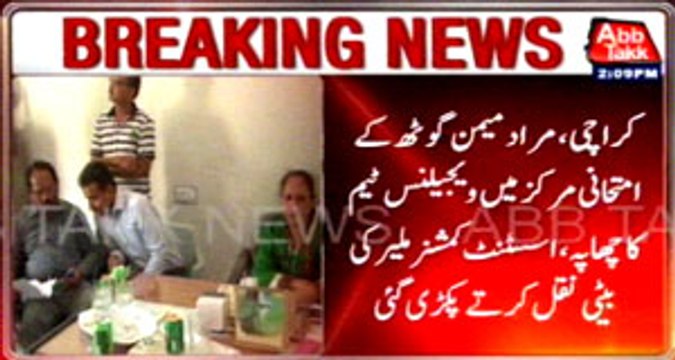 Karachi ACM's daughter caught while doing cheating in inter exams