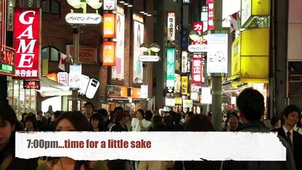 サラリーマン - The Japanese Businessman!