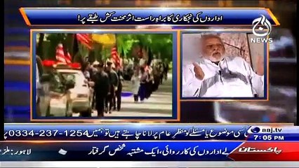 Sawal Hai Pakistan Ka ~ 2nd May 2015 - Live Pak News