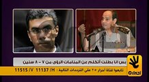 تسريب السيسي الجديد يكشف أحلامه بالوصول لرئاسة مصر : حلمت إني رئيس جمهورية