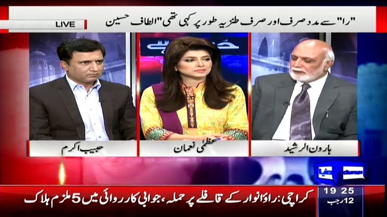 Haroon Rasheed Great Reply To Habib Akram for Defending Altaf Hussain Hate Speech