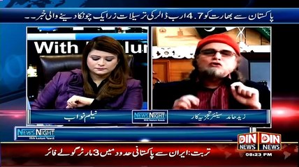 News Night with Neelum Nawab – 2nd May 2015