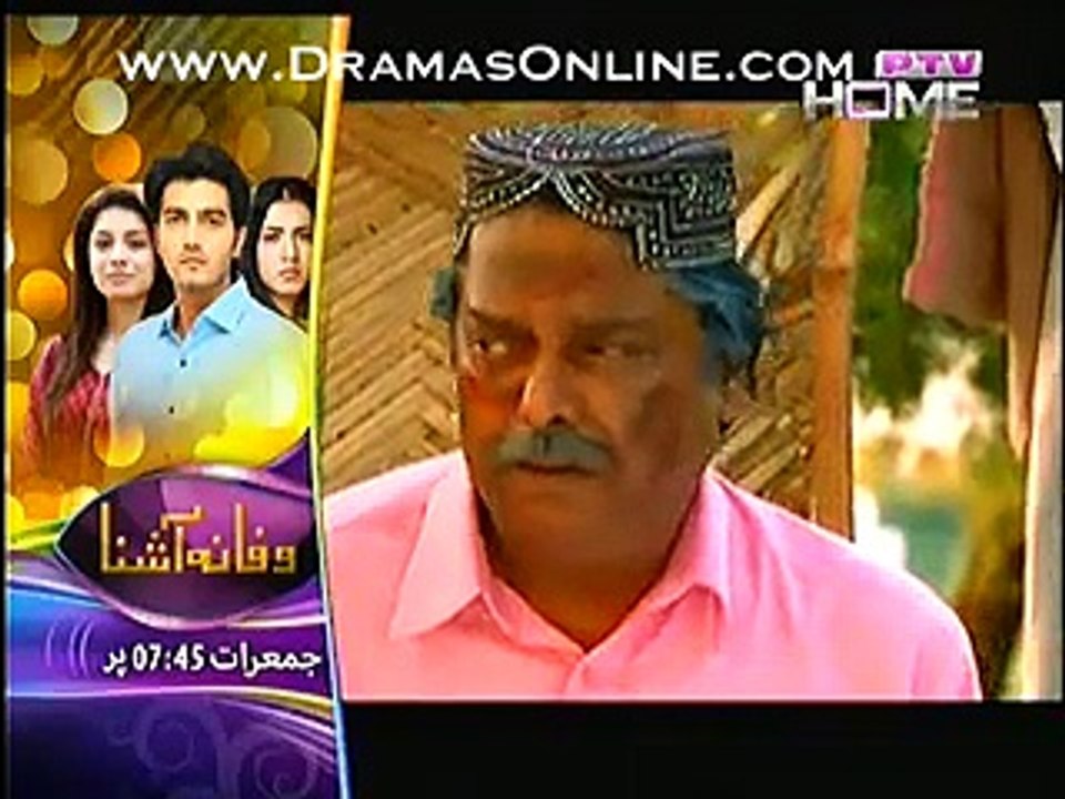 Chahat Episode 66 Full episode