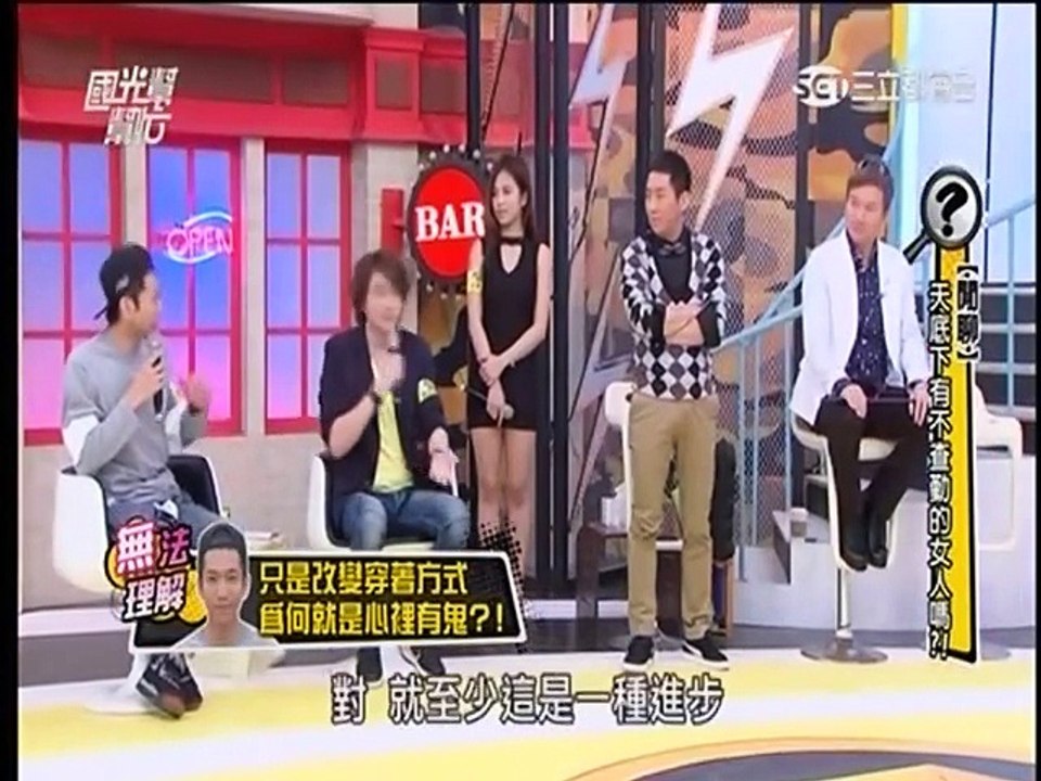 國光幫幫忙-20150427