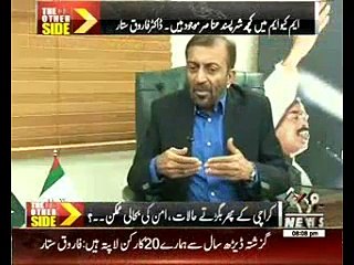 The Other Side 02 May 2015 (Farooq Sattar's Interview)