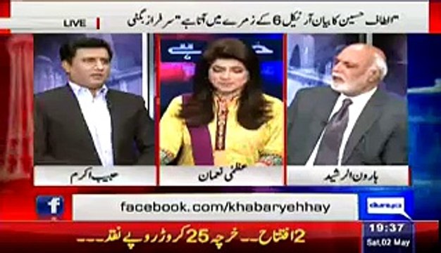 Haroon-ur-Rasheed Hints 2 MQM Leaders are Leaving MQM