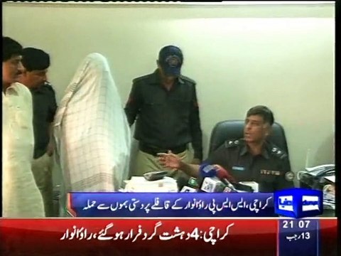 Dunya News - Rao Anwar escapes murder attempt on Malir Link Road