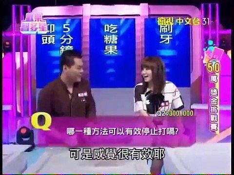 歡樂智多星 20150408