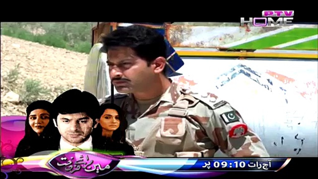 Nigebhan Episode 19 full on Ptv 2nd May 2015