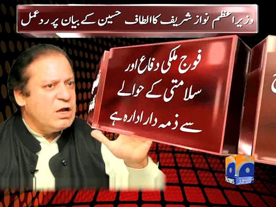 Careless statements undermine honour of national institutions: PM-Geo Reports-02 May 2015