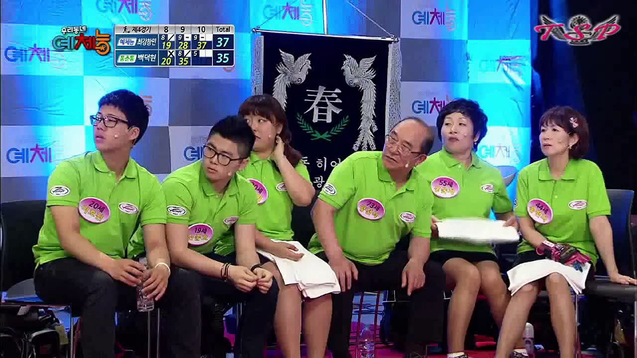 Cool Kiz on the Block - Ep. 10 Cool Kiz vs. Dongchun Heroes 2.3 - Sub. Español