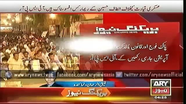 Altaf Hussain Speech Asking Help From Raw India and ISPR Asim Bajwa Response 1st May 2015