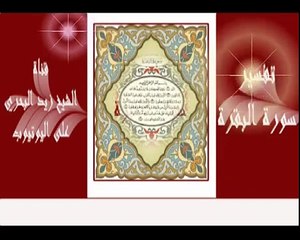 الشيخ زيد البحري يقولون فيه جني في التويتر