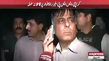 Attack on SSP Rao Anwaar