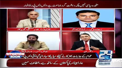 PTI's Fayaz ul Hasan Chohan Blasts on MQM's Rehan Hashmi