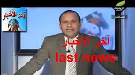 حجز معدات و خواتم في بيت ديواني الغايب و سيارة هامر ووثائق رسمية...الراجل عامل ديوانة في دارو