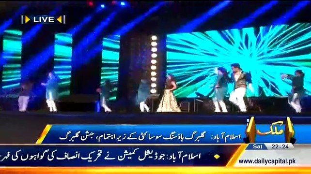 Actress Mathira Performing Live In Gulberg Housing Society Function