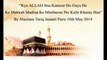 Kya Makkah Madina Ke Mimberon Per Kafir Kharay Hen” By Maulana Tariq Jameel