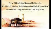 Kya Makkah Madina Ke Mimberon Per Kafir Kharay Hen” By Maulana Tariq Jameel
