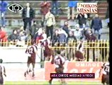 20η  ΑΕΛ-Λύκοι  1-0 2002-03 Tο γκολ TV 10