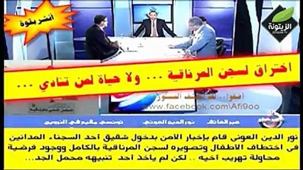 تورط قيادات أمنية في التدليس والتستر على تهريب السيارات والاستيلاء على العقارات