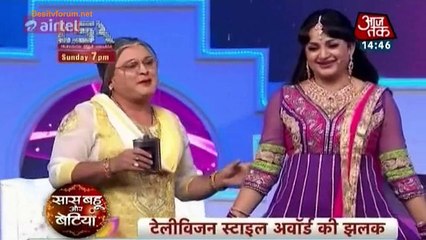 Style Awards Mein Kon Banega Bua Ka Dulha ! - TSA