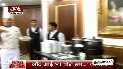 26th Episode Ki Series 'Gulmohar Grand'!!! - Gulmohar Grand - 3rd May 2015