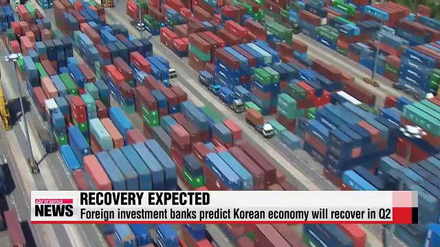 Foreign investment banks expect Korean economy to improve starting in Q2